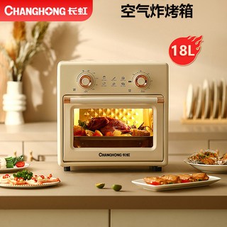 전자레인지 겸용 에어프라이어 오븐레인지 전자 에어프라이 더블스핀 레인지 에어 오븐 더블, 18L 에어프라이어오븐-로스타