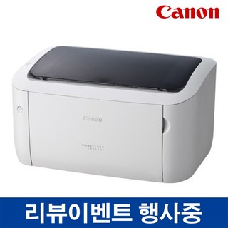 4. 캐논 흑백 레이..