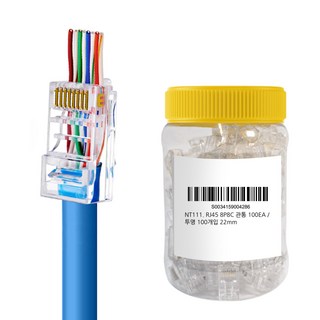 JK RJ45 8P8C CAT.5E 관통형 커넥터 100EA 잭 랜케이블 랜툴 CAT 5E UTP 랜선 제작 보관용기, 100개입