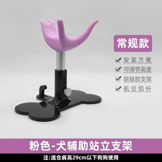 강아지 거치대 의자 소형 애견 갠트리 소형견 BB 검정 대형견 테이블, 핑크 받침대, 1개