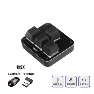 매크로 방향키 키보드 게이밍 4개 유선 루틴 블루투스 미니 블랙 usb 간편 프로그래밍, 청축, 블랙 무선 트리플 몰드 백라이트 없음, 청축