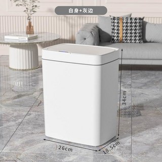 스마트휴지통 센서휴지통 자동쓰레기통 15L 센서형 쓰레기 종량제 전기 주방 욕실, 화이트 배터 입, 1개