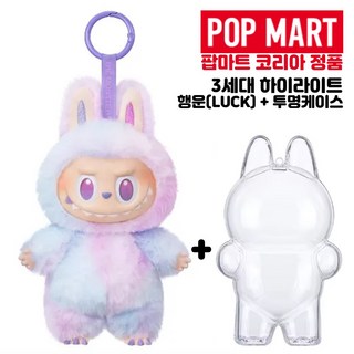 [팝마트 코리아] 라부부 정품 ll 3세대 라부부 하이라이트 + 전용케이스, 1개, 행운(LUCK), 18cm