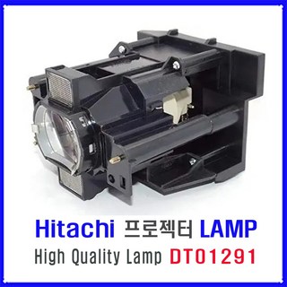 프로젝터 램프(DT01291) Hitachi CP-WUX8450/CP-WX8255/CP-X8160/CP-SX8350/CP-F500/CP-F500Plus/하우징 일체형, 1개