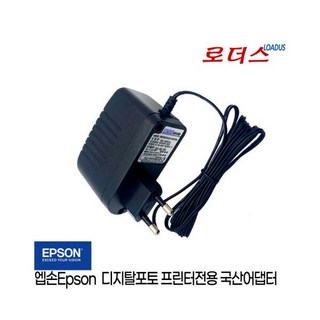 엡손 프린터전용 APT0615Z2-1 AC0615K 호환 6.5V 1.5A 국산 보호회로 KC안전인증2445259, 1개