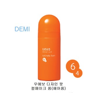 데미 우에보 디자인 팟 컬메이크 폼
