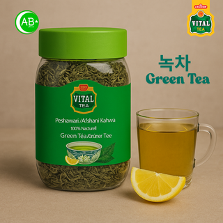 Vital Tea Afghani Kahwa Green Tea 바이탈티 아프가니 카와 녹차 그린티, 100g, 3개