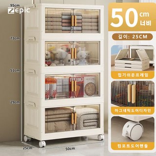 이동식 대용량 찬장 접이식 무설치 수납함 다용도 옷장 투명색
