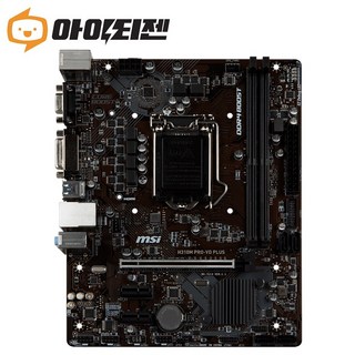 H310M PRO-VD PLUS 인텔 H310 메인보드 8세대 9세대 1151v2소켓 MSI