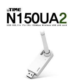 ipTIME 무선랜카드