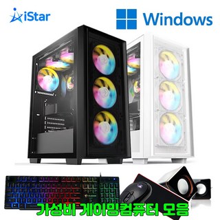 추천1 1050Ti 본체