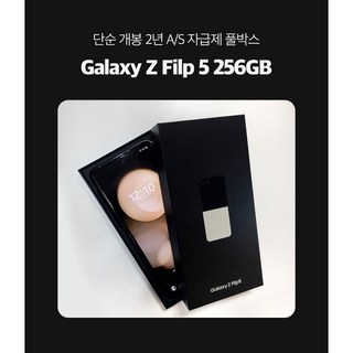 3. [폰마블] 삼성..