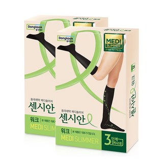 센시안 워크 반스타킹 사용 모습