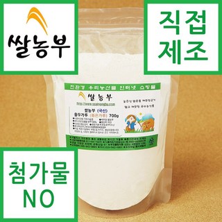 쌀농부 율무환
