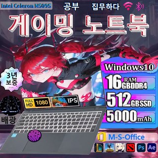 빅트랙 2024 브이북 15.6 스페이스 실버
