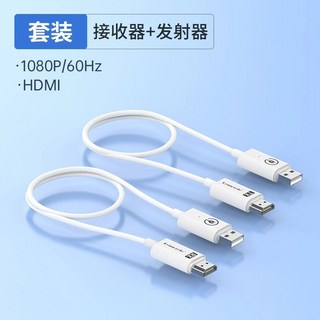 무선 HDMI 송수신기 4K 미러링 전송기 강의실 회의, 1개, 송신기x1+HDMI 수신기x1 B, 기본 색상
