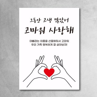 산후조리원 퇴소 현수막 환영 출산 축하 플랜카드 4종, 디자인03