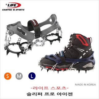 라이프스포츠 슬리퍼프로 아이젠 겨울산행 빙판길 미끄럼방지, E-1 라이프 슬리퍼프로 아이젠 S-230~245mm