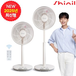 신일 발터치 선풍기 키높이형 / 2025년 최신형 35cm(14인치) 7엽 SIF-A14RIF, 베이지