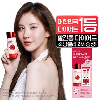 5. 푸드올로지 빨간..