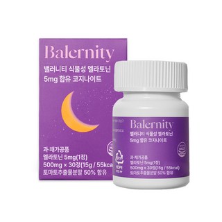 밸러니티 고함량 5mg 식물성 멜라토닌 식약처 인증 테아닌 트립토판 마그네슘, 1개, 30정