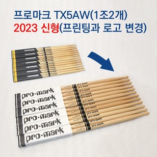 프로마크 드럼스틱 5A Hickory 드럼채 TX5AW 미국생산(USA), 1개