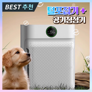 1. 담일전자 고효율..