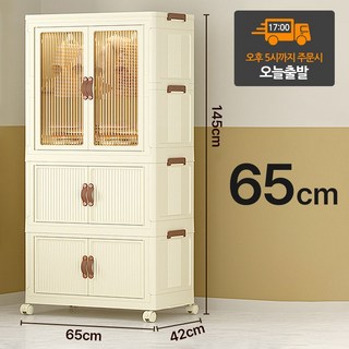 페어홈 아기옷장 정리함