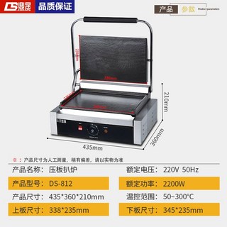 브런치 파니니그릴 카페 누룽지 전기불판 샌드위치 프레스 스테이크 기계, 1개