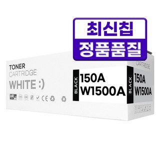 2. HP 150A ..