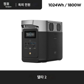 올인원파워뱅크