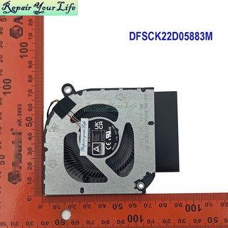 3. 컴퓨터 냉각 선..