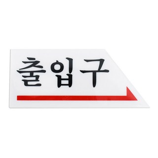 어렌델 출입구오른쪽 게임용 델데스크탑