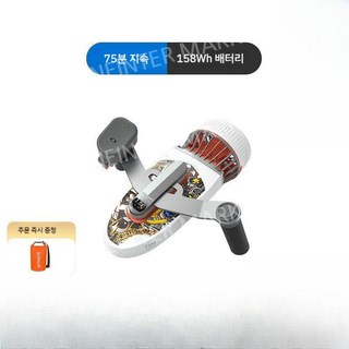 서블루 수중 워터 스쿠터