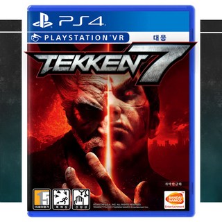 PS4 철권 7 (한글판) TEKKEN7 PS VR 대응 새상품 실물 시디 대표 이미지 - PS4 게임 추천