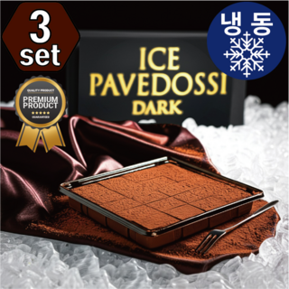 프리미엄 여름디저트. 수제 ICE 파베초콜릿_다크: 프랑스 유기농 카카오 생크림 가나슈., 130g, 3개