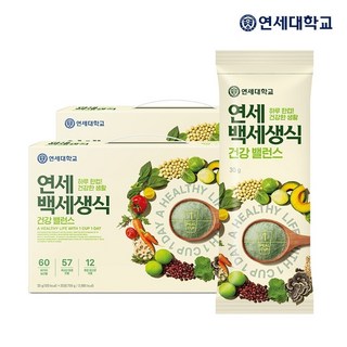 연세우유 [연세]연세백세생식 50포, 750g, 2개