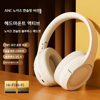 ANC 블루투스 헤드셋 접이식 무선 노이즈, L50 블랙, 아이보리,블랙