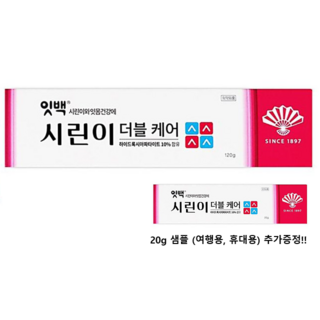 동화약품 잇백 시린이 더블케어 치약