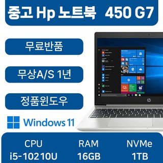 3. 중고노트북 HP..