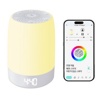 주니 신생아용 백색 소음기 수유등