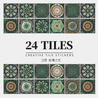 더퍼몰 북유럽 스타일 타일 스티커 세트 셀프 인테리어 시트지 24P