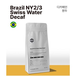 핸섬로스팅하우스 디카페인 브라질 원두1kg