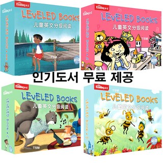 마이위어드스쿨 영어원서