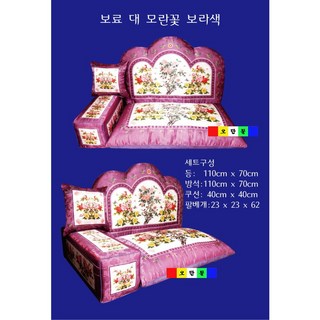 모란꽃/보라색 궁중보료방석세트