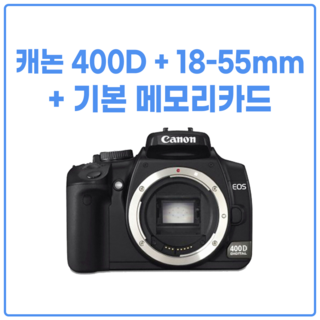 캐논 EOS 400D