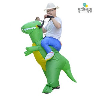 에어슈트 타는 공룡 그린 사이즈선택