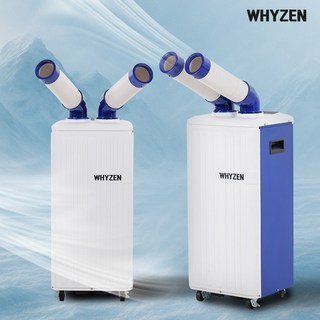 틴다샵 이동형 텐트에어컨