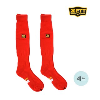 제트 100%정품 ZETT 야구양말 BSK-200 성인 색상선택, 레드, 1개