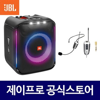 JBL 파티박스 앙코르 에센셜+BHX-01 블루투스 스피커